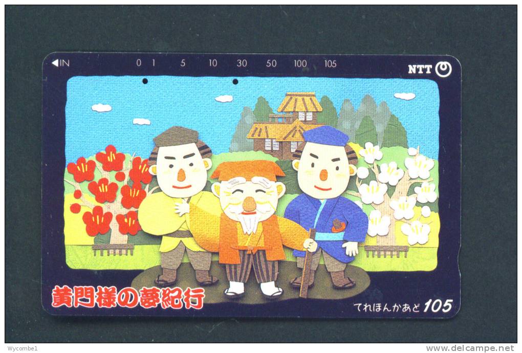 GIAPONNE/JAPAN  -  Magnetic Phonecard As Scan (251-353) - Japan