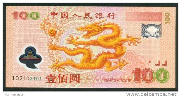 CHINA 100 YUAN , COMMEMORATIVE DRAGON NOTE , P-902 , SERIAL JO 2102101 , UNC - China