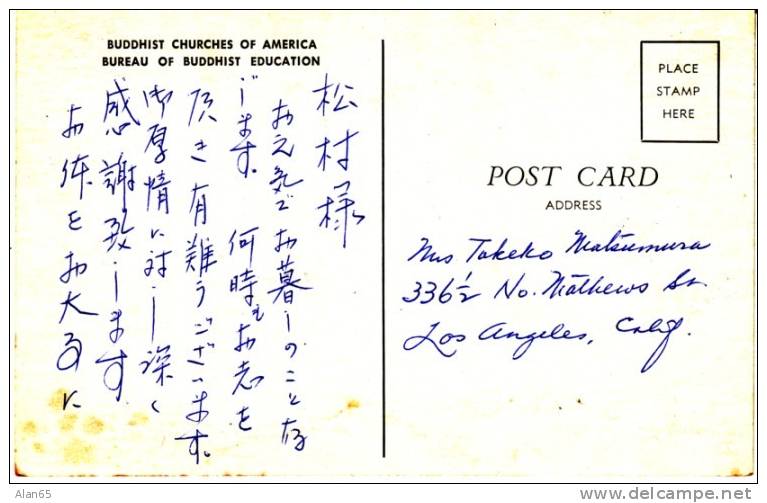 Nembutsu Buddhism, Family Worships At Home Shrine, Buddhist Churches Of America, C1960s/70s Vintage Postcard - Buddhismus