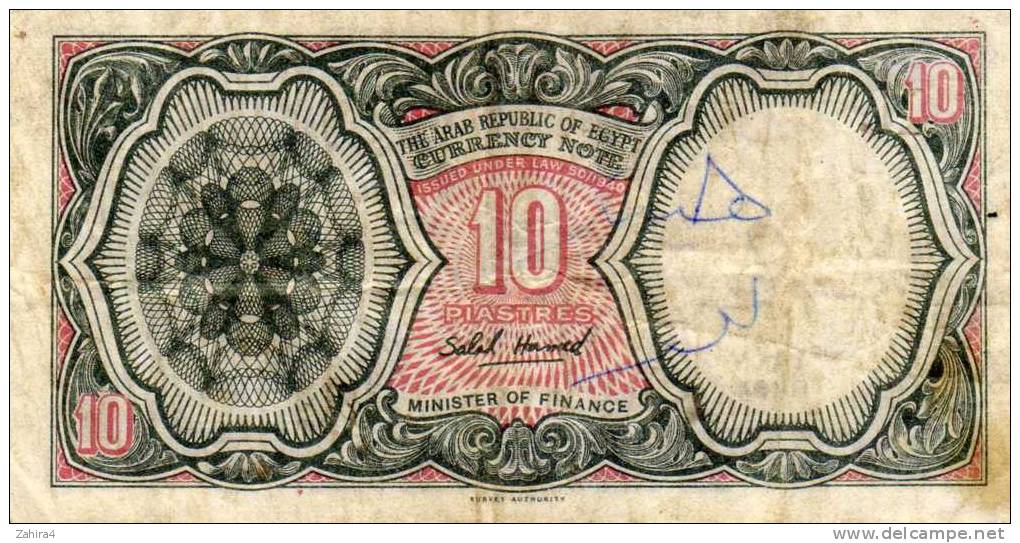 The Arab Republic Of Egypt - Currency Note - 10 Piastres - Egipto