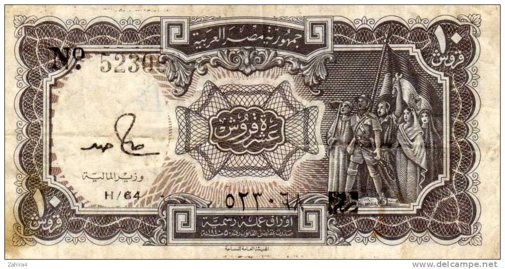 The Arab Republic Of Egypt - Currency Note - 10 Piastres - Egypt