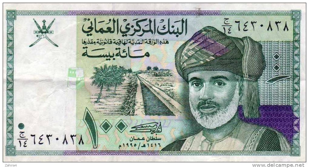 Central Bank Of Oman - One Hundred Baisa - 100 -  Animaux - Oiseaux - Oman