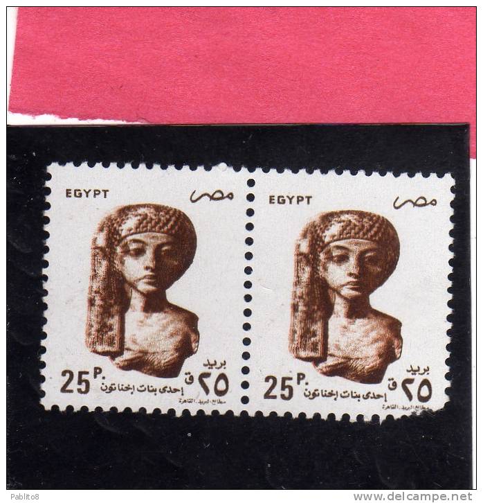 EGYPT EGITTO EGYPTE 1993 AMARNIENNE PRINCESS - PRINCESSE - PRINCIPESSA MNH - Neufs