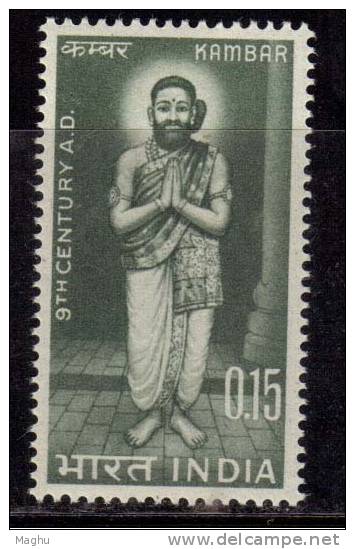 India MNH 1966, Kambar, Poet., - Unused Stamps