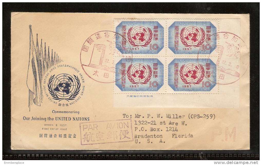 JAPAN - 1957 UNITED NATIONS FDC 8.3.57 (UN EMBLEM & FLAGS COVER WITH BLOCK OF 4 STAMPS) TO USA - FDC