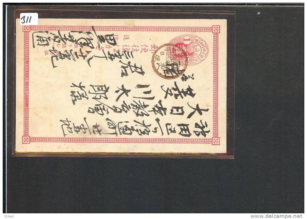 JAPAN  - CARTE ENTIER POSTAL  -  VOIR IMAGE POUR LES DETAILS - Cartas & Documentos
