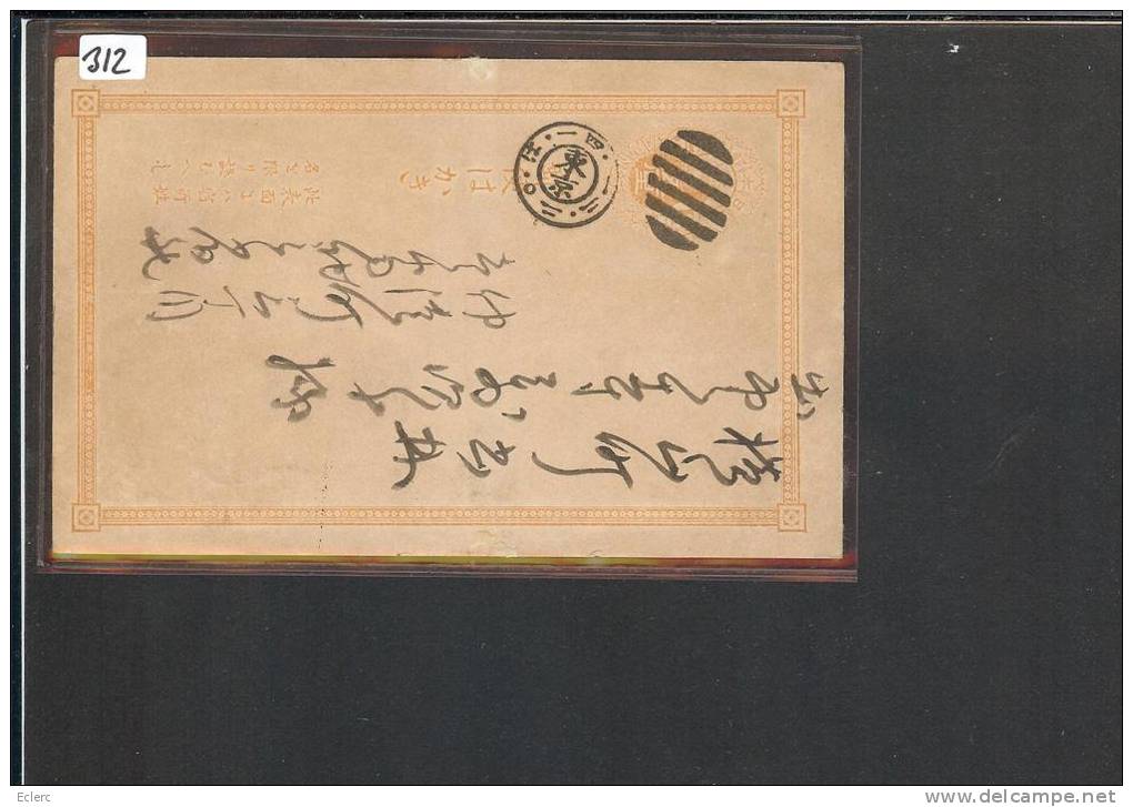 JAPAN  - CARTE ENTIER POSTAL  -  VOIR IMAGE POUR LES DETAILS - Brieven En Documenten