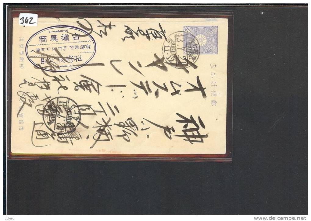 JAPAN  - CARTE ENTIER POSTAL  -  VOIR IMAGE POUR LES DETAILS - Covers & Documents