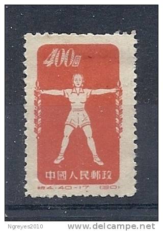 CHN1217 LOTE CHINA YVERT Nº 937 - Unused Stamps