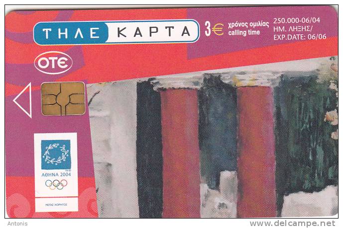 GREECE - Athens 2004 Olympics, Painting/Hatzakis, Heraklion, 06/04, Used - Griechenland