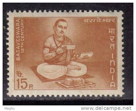 India MNH 1967, Basaveswara, Religion Teacher., - Neufs