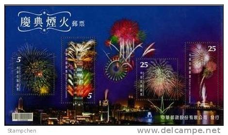 Taiwan 2011 Fireworks Display Stamps S/s Firework River Taipei 101 Ferris Wheel Architecture High-tech Hologram Unusual - Unused Stamps