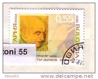 2006 Petar Dimkov - Natural Healer 1v.- Oblitere/used (O) Bulgaria / Bulgarie - Used Stamps