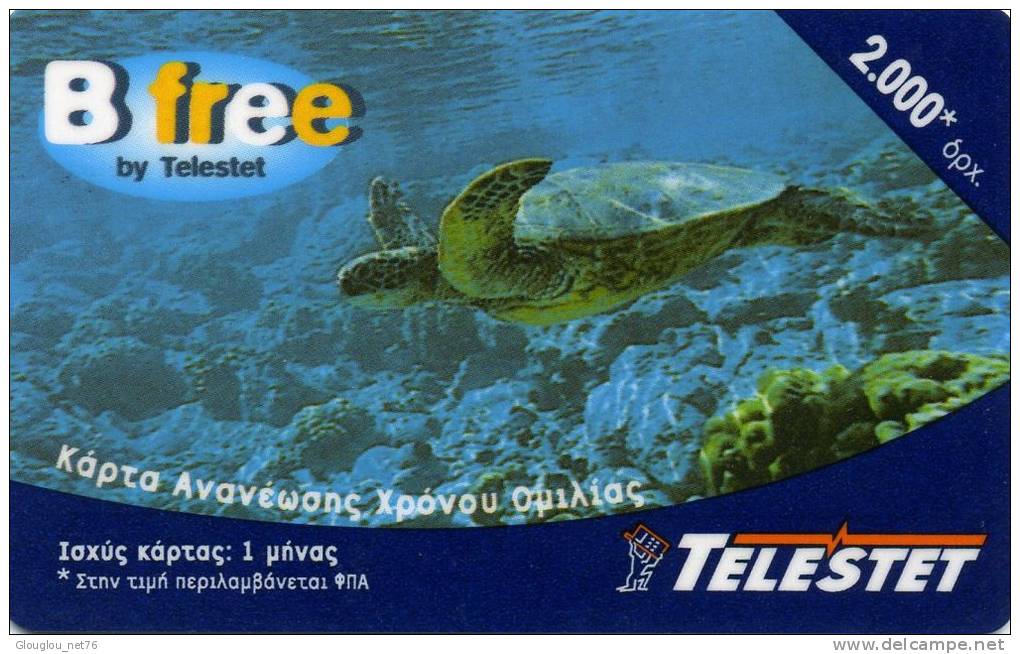 TELECARTE PREPAYEE DE GRECE......VOIR SCANNER - Guam