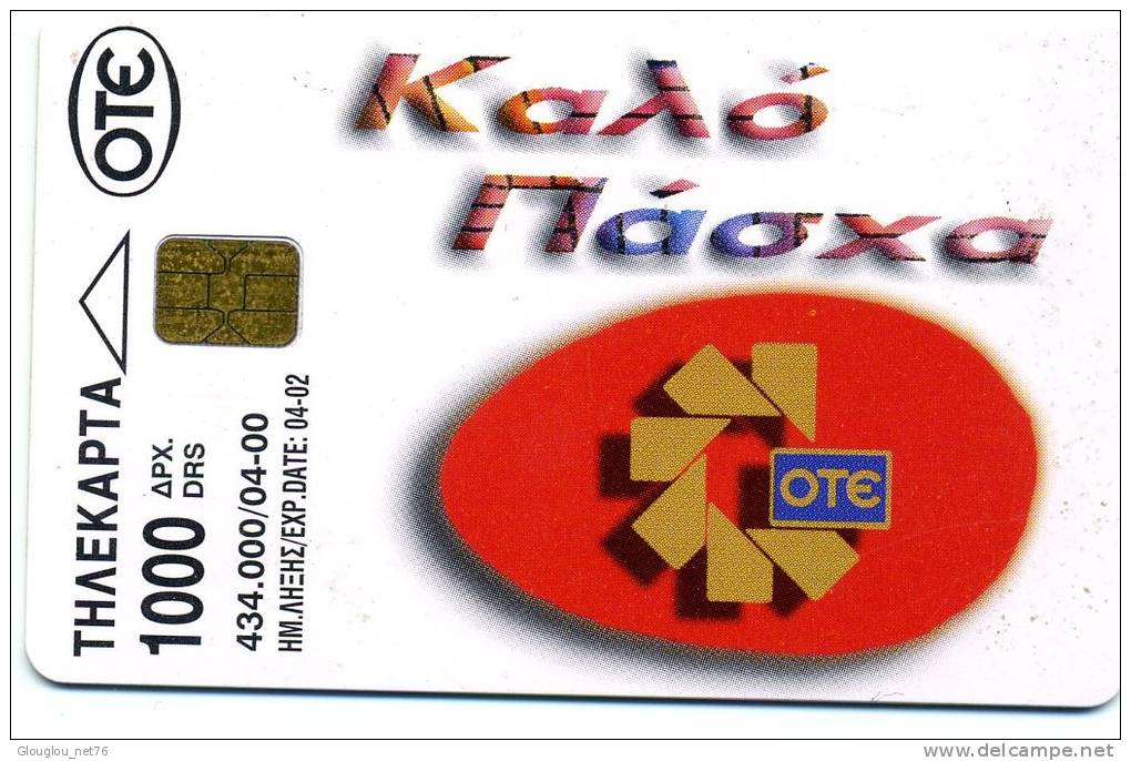 TELECARTE  DE GRECE TIRAGE 434 000 EX ...4/2000....VOIR SCANNER - Guam