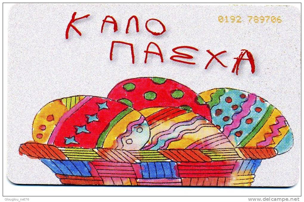 TELECARTE  DE GRECE TIRAGE 434 000 EX ...4/2000....VOIR SCANNER - Guam