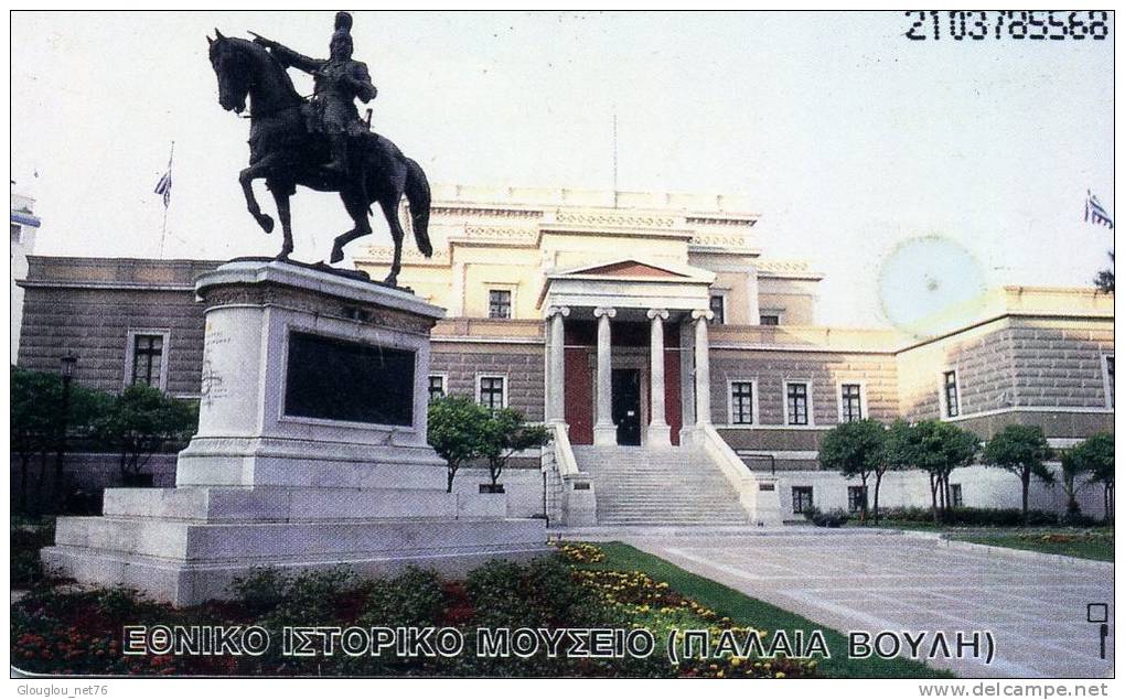 TELECARTE  DE GRECE...TIRAGE 500 000 EX?  ...1/1995....VOIR SCANNER - Guam