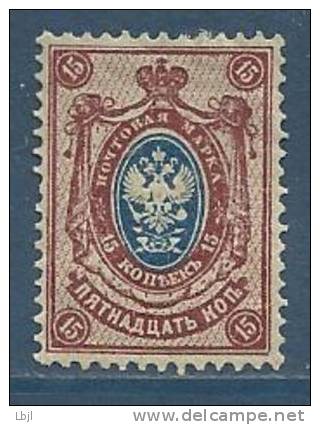 Empire De RUSSIE , 15 K , 1889 - 1904 - Unused Stamps