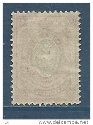 Empire De RUSSIE , 15 K , 1889 - 1904 - Unused Stamps