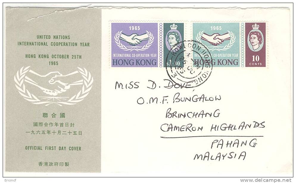 Hong Kong 1965 ICY FDC (Ref QY) - FDC