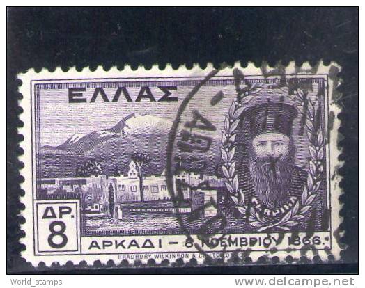 GRECE 1930 O - Usati