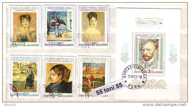 1991 Paintings France Impressionisme 6v.+S/S- Used/oblitere (O)  BULGARIA / Bulgarie - Impressionisme