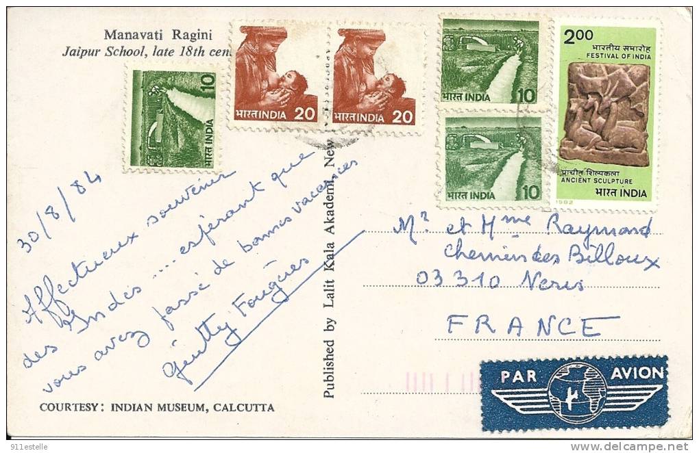 Inde   COURTESY : Indian Museum , Calcutta ( Voir Timbres Verso ) - Covers & Documents