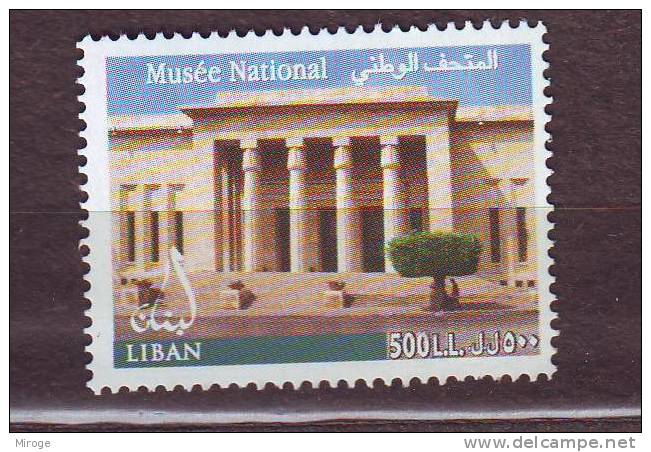 Museum  MNH  Lebanon Stamp  2005 Building , Timbre Liban - Lebanon