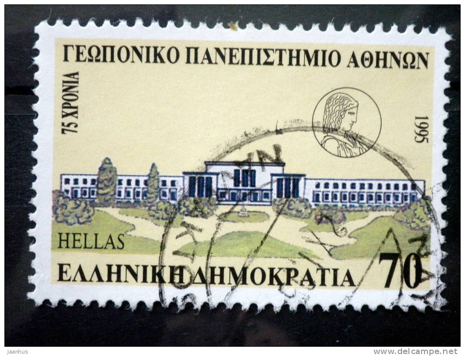 Greece - 1995 - Mi.nr.1877 - Used - Anniversaries And Events  - 75 Years College Of Agriculture, Athens  - - Used Stamps