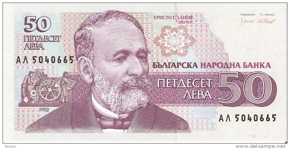 BILLETE DE BULGARIA DE 50 LEBAS DEL AÑO 1992  (BANKNOTE)  NUEVO- SIN CIRCULAR - Bulgaria