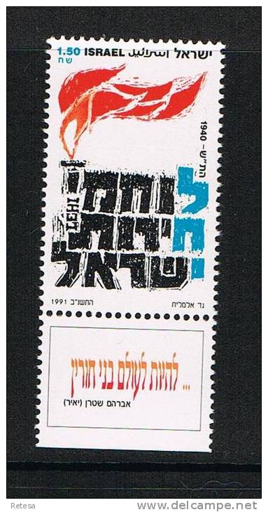 ISRAEL  SYMBOLISCHE VLAM   1991 ** MET TAB - Unused Stamps (with Tabs)