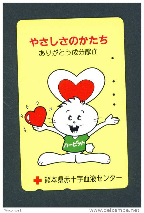 JAPON/JAPAN/GIAPPONE  -  Magnetic Phonecard As Scan (110-011) - Japan