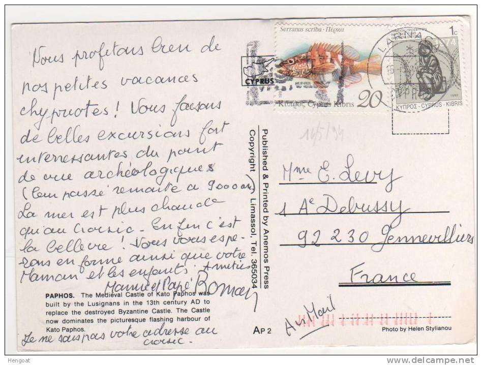 Timbres  " Poisson + Complément " / CP , Carte , Postcard Du  16/05/94 Pour La France - Lettres & Documents