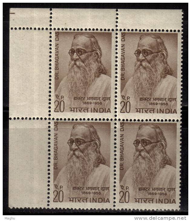 India MNH 1969, Block Of 4, Dr. Bhagwan Das, Writer, - Blokken & Velletjes