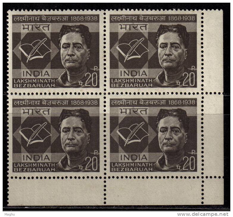 India 1968 MNH, Block Of 4, Lakshminath Bezaruah, Auther, Poet., - Blocs-feuillets