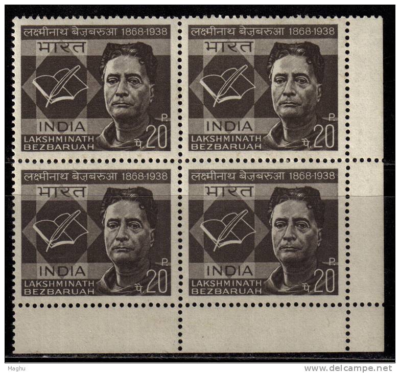 India 1968 MNH, Block Of 4, Lakshminath Bezaruah, Auther, Poet., - Blokken & Velletjes