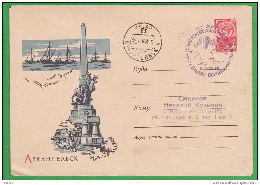 Sovietunion  URSS  1968  Arctica  2 Expedition To Arctic Tourism  Vatlav Vorovski  Ship     Special Cancell. - Other & Unclassified
