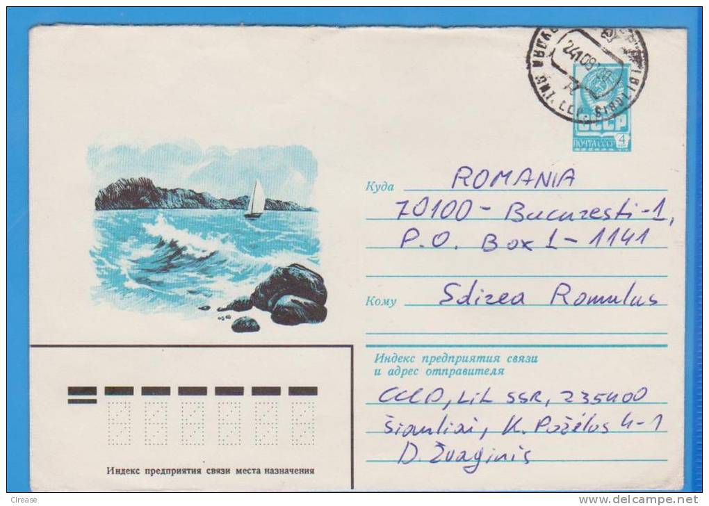 Russia, URSS. Postal Stationery Cover / Postcard 1980 - Cartas & Documentos