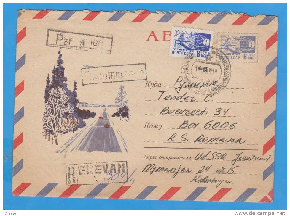 Russia, URSS. Postal Stationery Cover / Postcard 1968 - Lettres & Documents