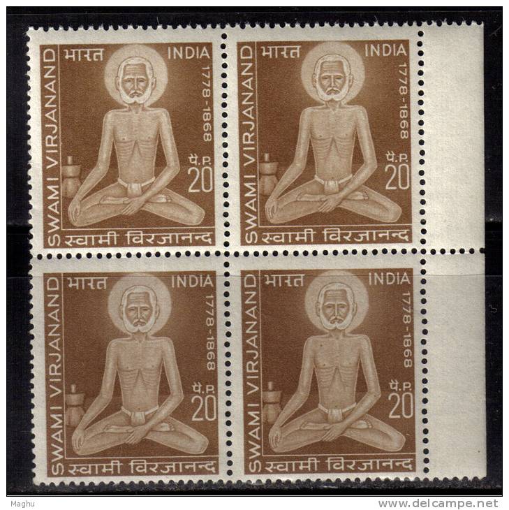 India MNH 1971 Block Of 4, Swami Virjanand, Saint, Scholar, Religion, Hindu - Blokken & Velletjes