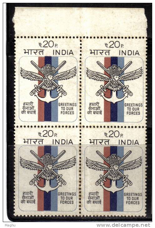 India MNH 1972, Block Of 4, Greetings To Armed Forces, Militaria - Blokken & Velletjes