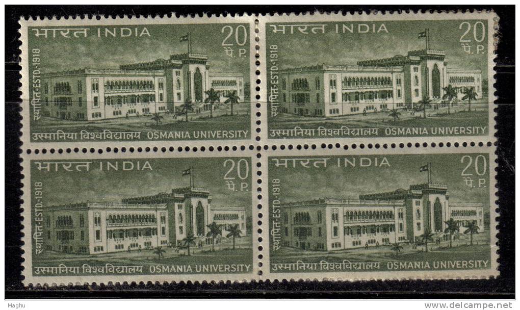 India MH 1969 Block Of 4, , Osmania University - Blocchi & Foglietti