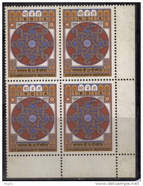India MNH 1973, Block Of 4, Independence, - Blokken & Velletjes