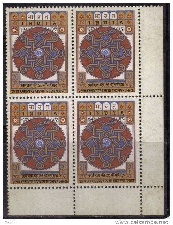 India MNH 1973, Block Of 4, Independence, - Blocchi & Foglietti