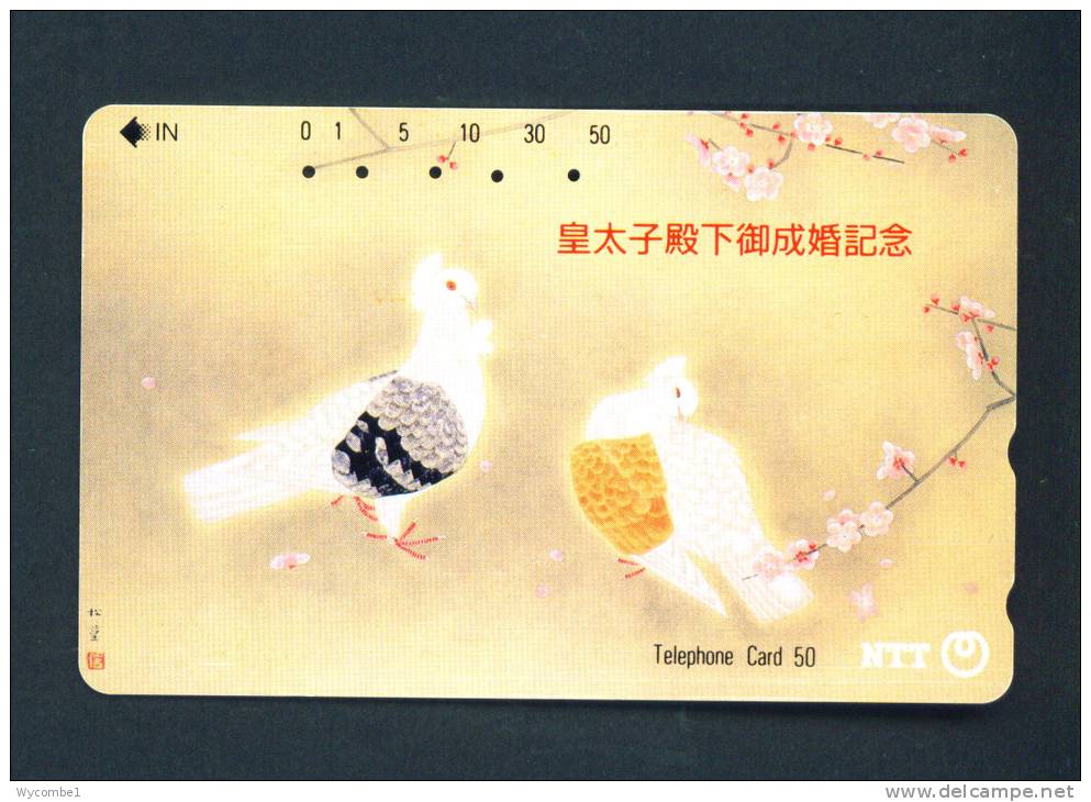 JAPON/JAPAN/GIAPPONE  -  Magnetic Phonecard As Scan (111-002) - Japan