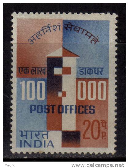 India MH 1968., Post Office,  As Scan - Ungebraucht