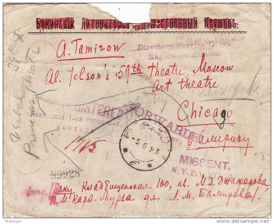 Russia Azerbaidschan Transcaucasus 1923 Registered Cover Baku To Chicago USA RSFSR Star Overprint Michel 1 & 4 (h154) - Caucase