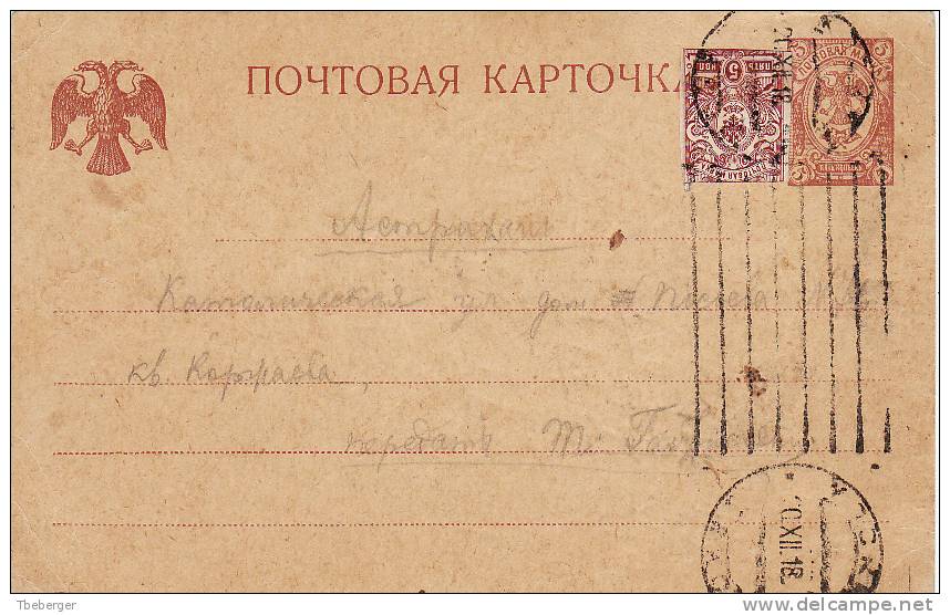 Russia RSFSR December 1918 Stationery Postcard 5 Kop With Add 5 Kop Definitive Moscow To Astrakhan Krag Mark (h155) - Cartas & Documentos