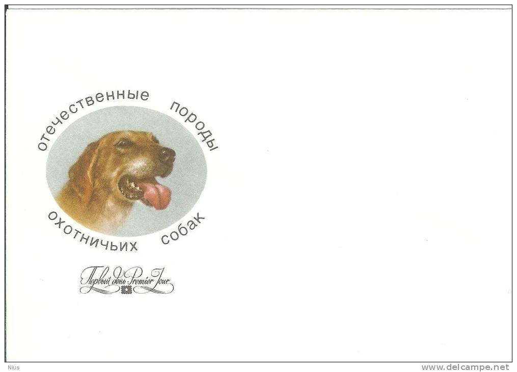 Russia USSR 1988 Fauna Dog Dogs - Unused Stamps