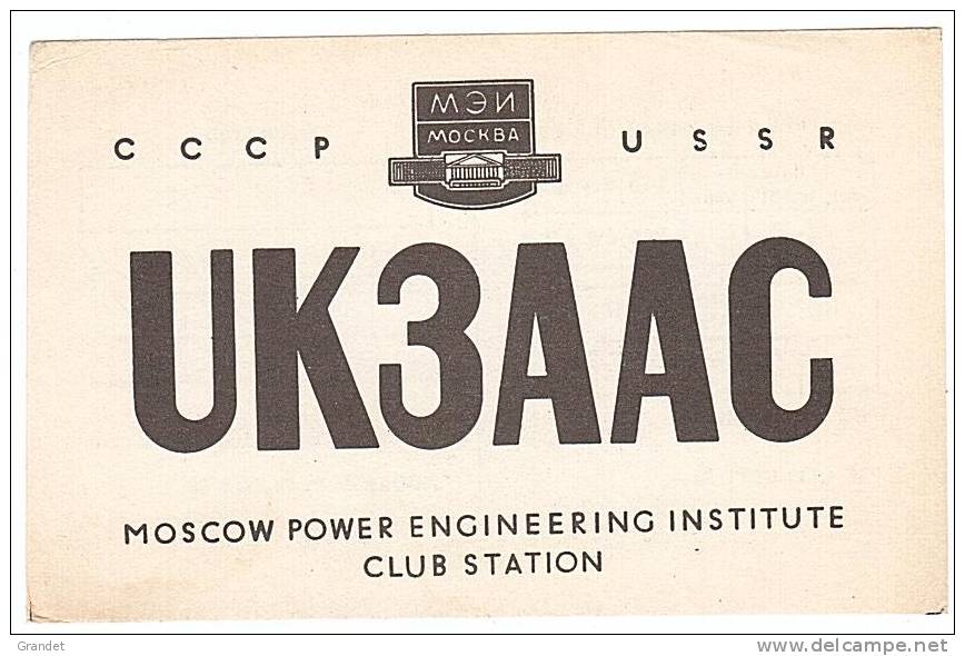 CARTE RADIO QSL - RUSSIE -  MOSCOU - 1974. - Radio Amateur